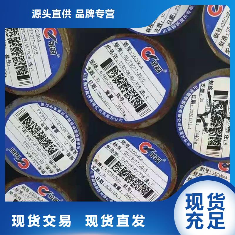 【圆钢】40#精密钢管优选原材