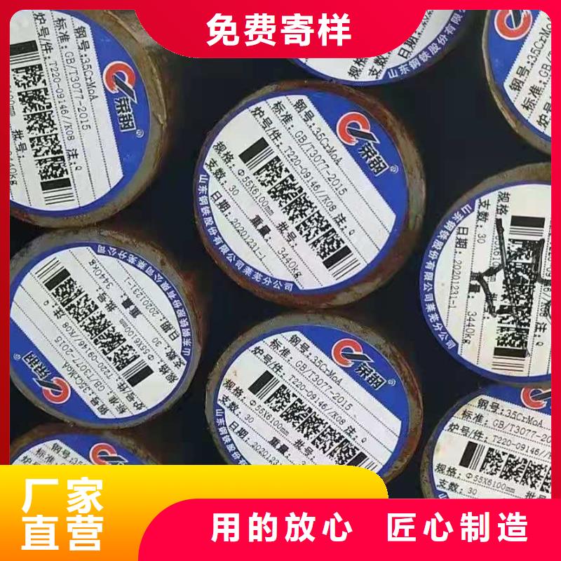 圆钢源头供应商