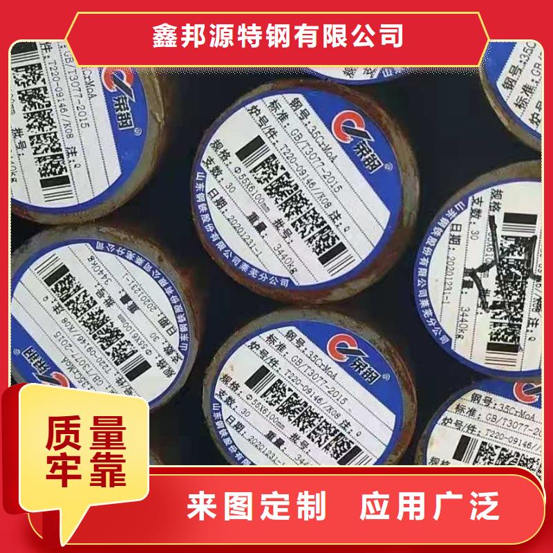 圆钢-圆钢现货供应
