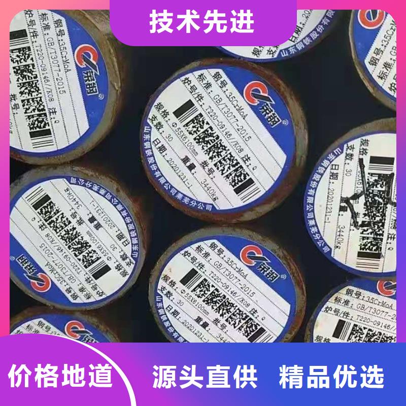 圆钢厂家支持定制