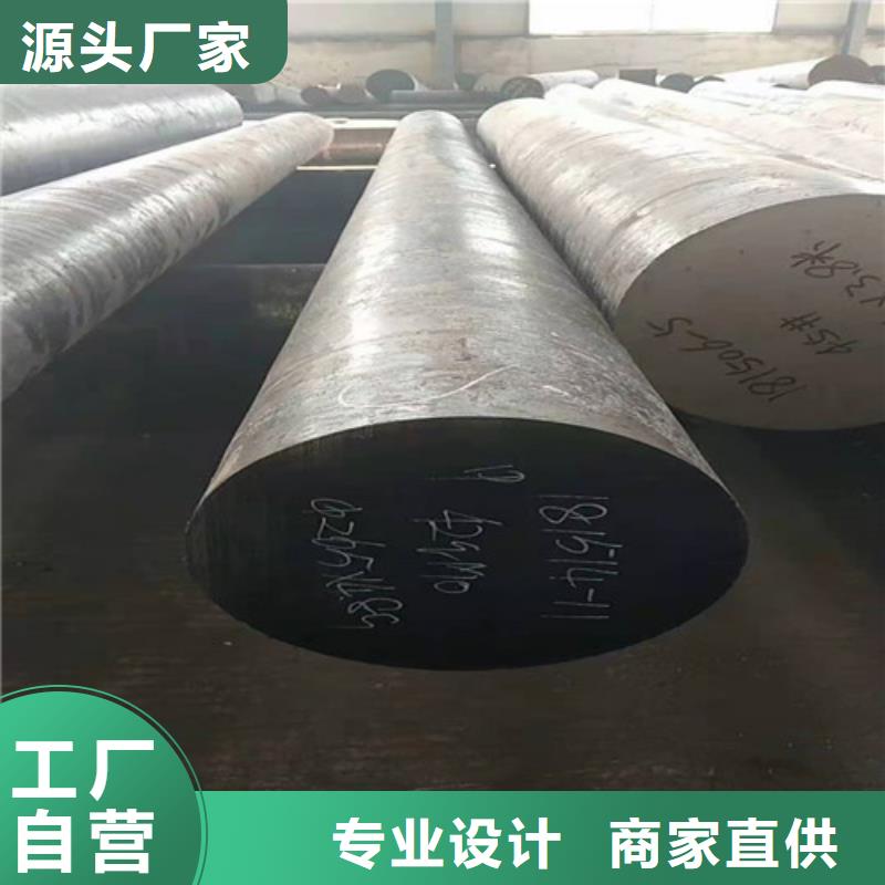 【圆钢,合金管优质工艺】