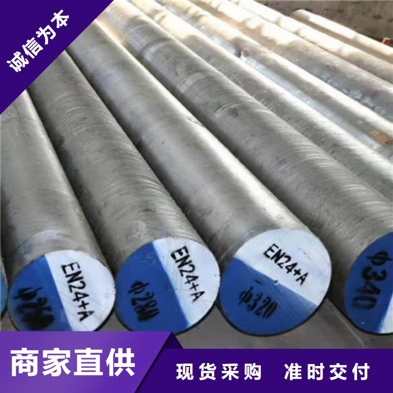 口碑好的圆钢批发商