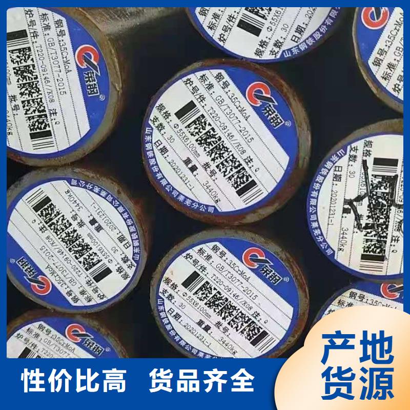 圆钢_【GB/T6479-2013化肥专用管】一站式厂家