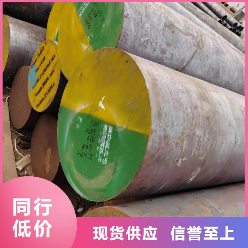 圆钢厂家直销-本地生产厂家