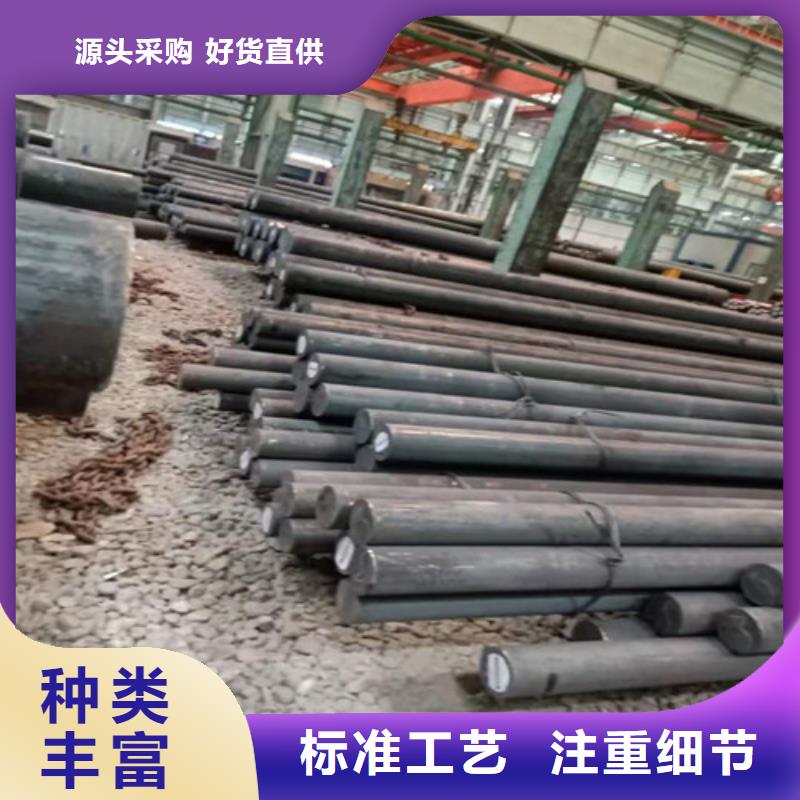 圆钢服务周到