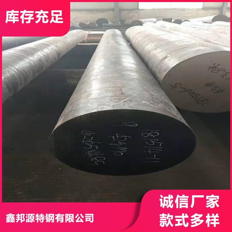 现货供应圆钢_诚信企业
