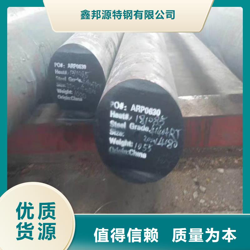 管线管视频-管线管(鑫邦源)覆盖地域江苏省盐城市东台|阜宁|常州|宿迁|扬州|徐州|苏州|无锡|淮安