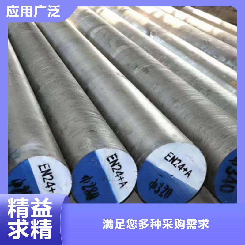 圆钢_15crmoG高压合金管厂家大量现货