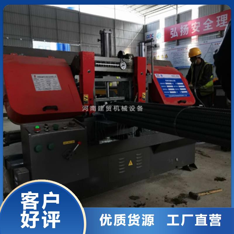 锯床-五机头钢筋弯箍机严谨工艺