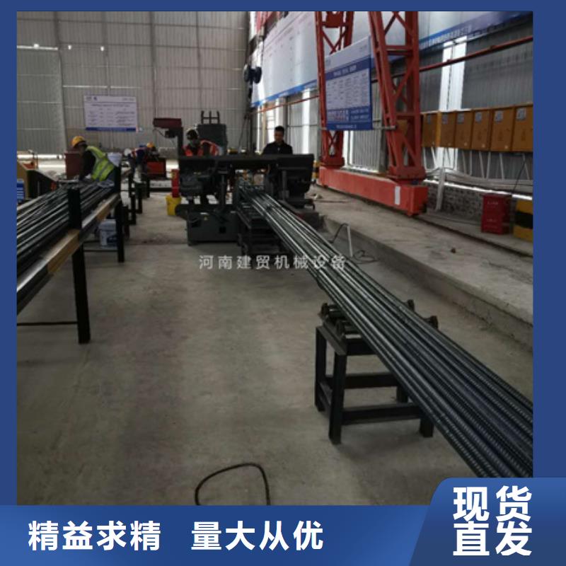 钢筋锯床定做