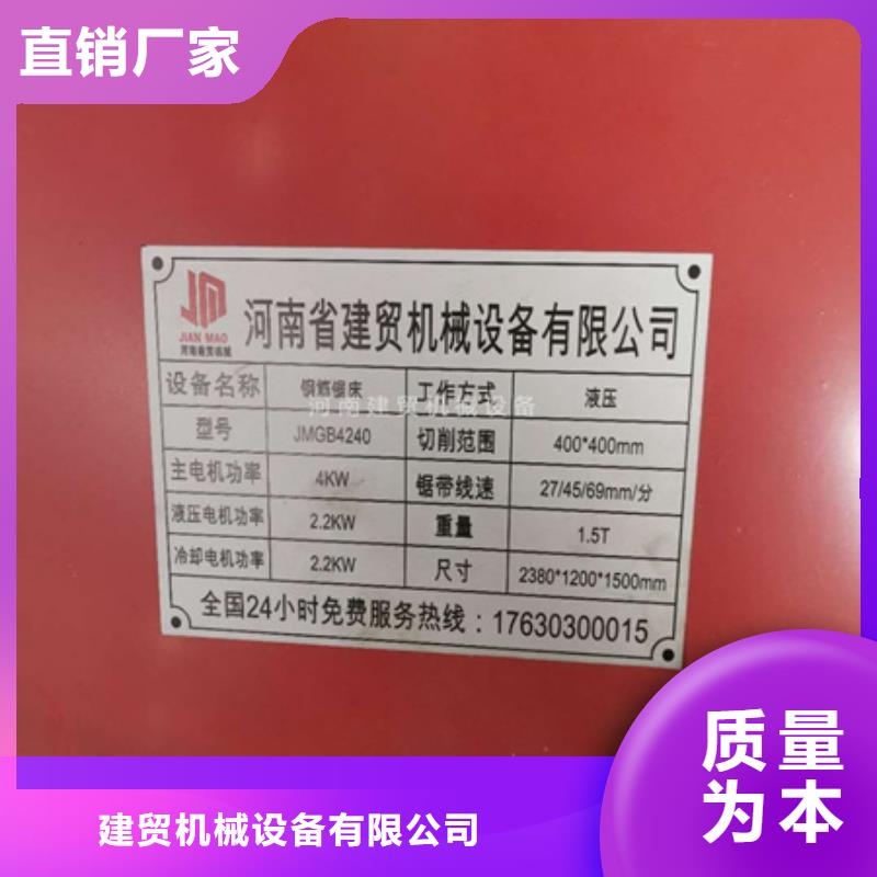 锯床钢筋弯曲中心品牌大厂家
