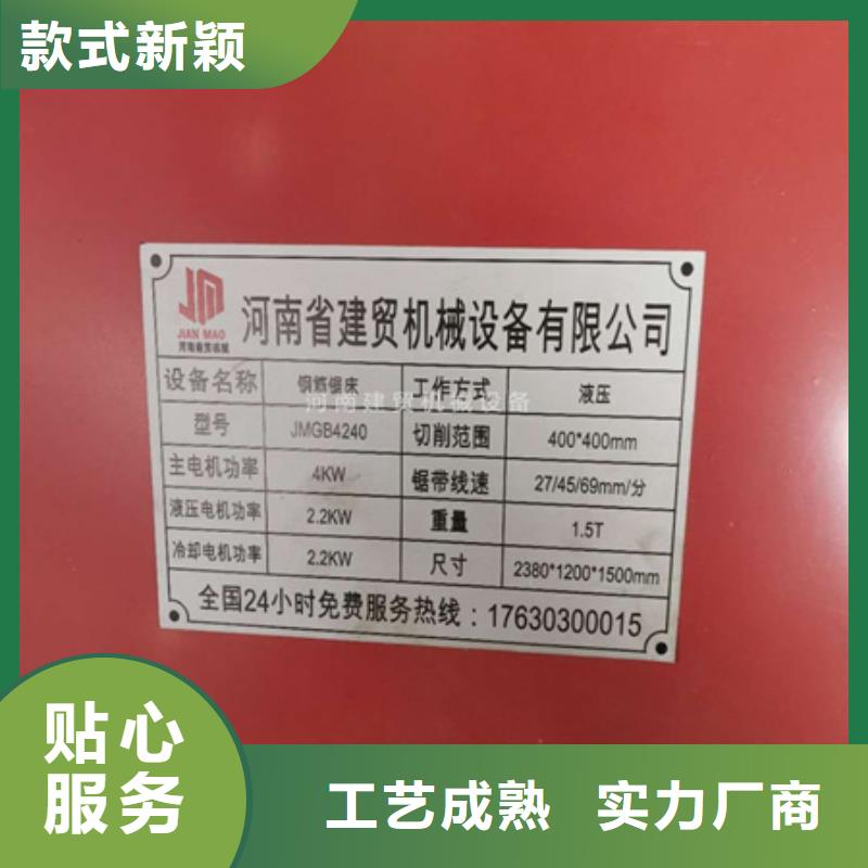 钢筋笼缠绕笼机视频-钢筋笼缠绕笼机-建贸机械设备(绵阳市分公司)服务区域盐亭|梓潼|遂宁|巴中|眉山|资阳|自贡|凉山|广元
