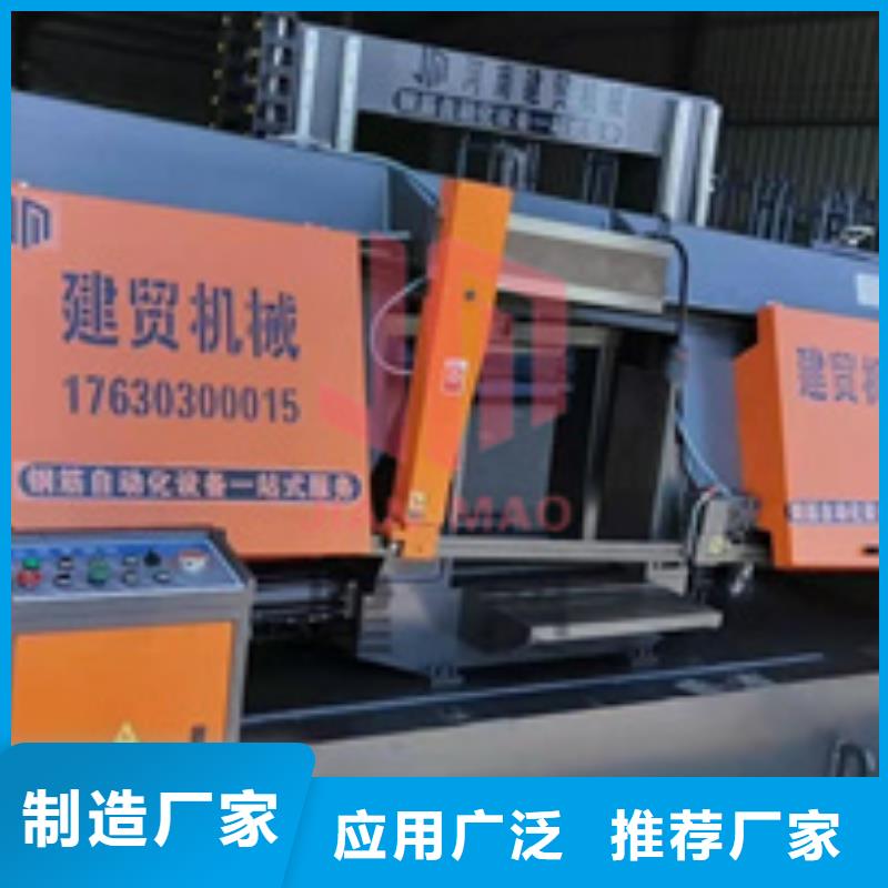 锯床钢筋弯曲中心用心做品质