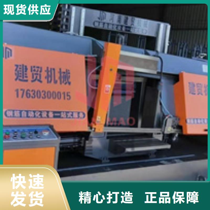 锯床-钢筋弯曲中心诚信商家服务热情