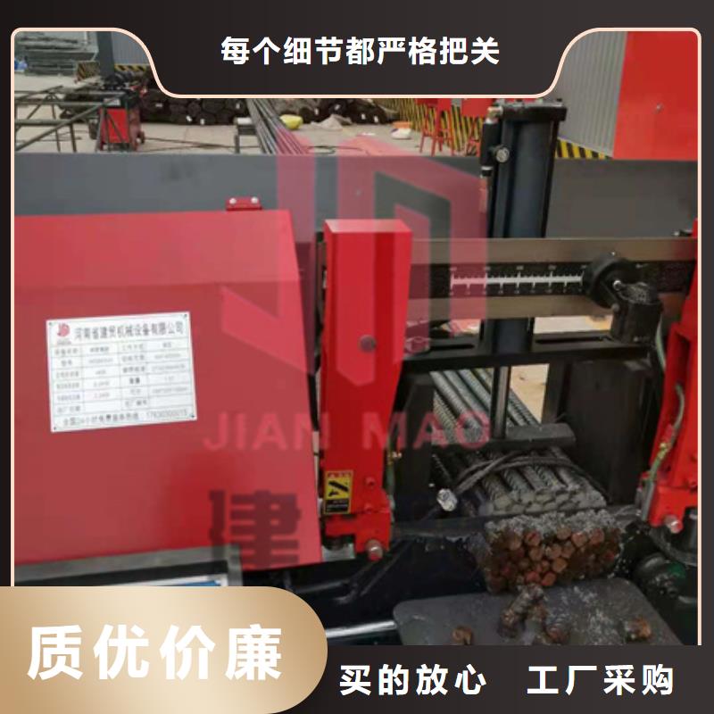 锯床钢筋弯曲中心用心做品质