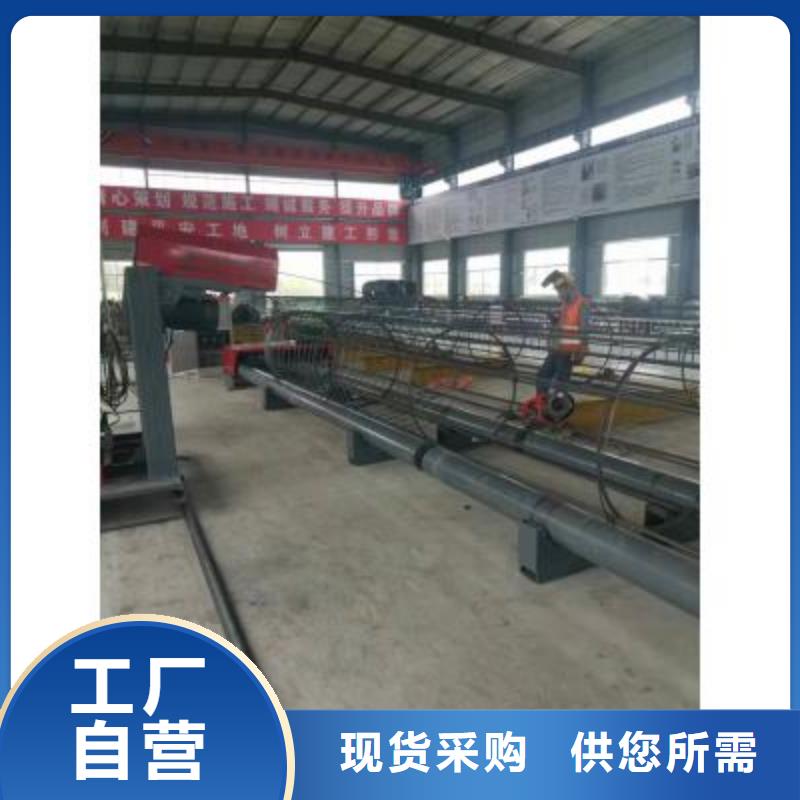 钢筋笼缠绕笼机视频-广东省汕头市|龙湖|澄海|汕尾|揭阳|广州|韶关|佛山|肇庆钢筋笼缠绕笼机-建贸