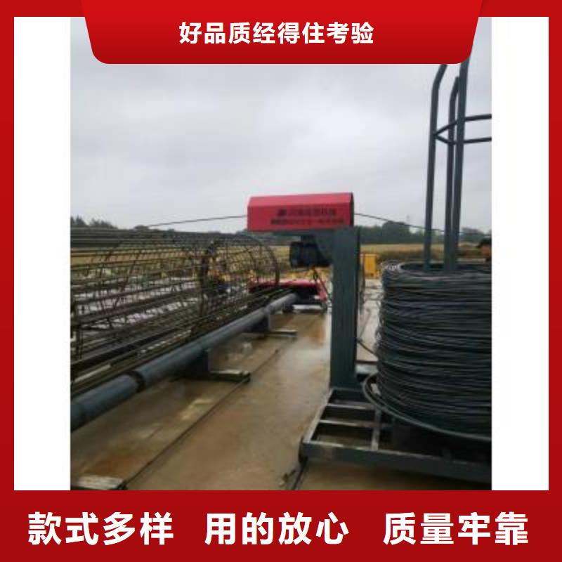 钢筋笼绕筋机钢筋弯曲中心品质保障价格合理