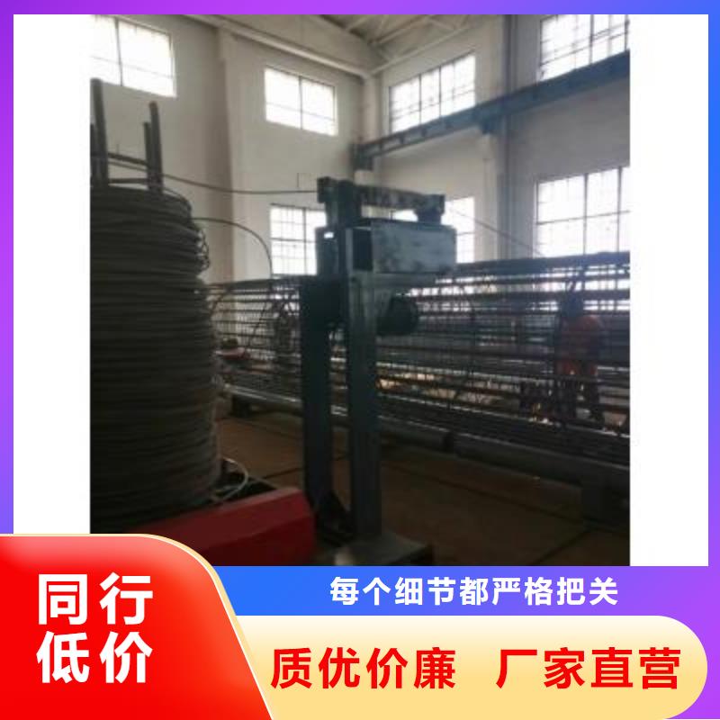 【 钢筋笼绕筋机钢筋弯曲中心厂家型号齐全】-建贸机械设备(大连市分公司)
