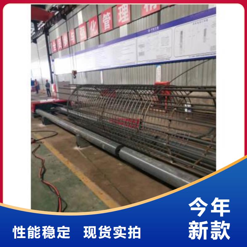 【 钢筋笼绕筋机钢筋弯曲中心厂家型号齐全】-建贸机械设备(大连市分公司)