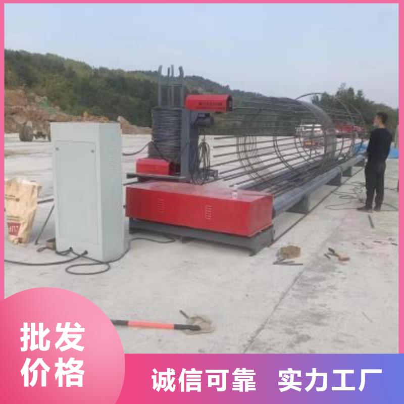 【 钢筋笼绕筋机钢筋弯曲中心厂家型号齐全】-建贸机械设备(大连市分公司)