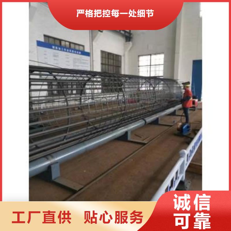 【 钢筋笼绕筋机钢筋弯曲中心厂家型号齐全】-建贸机械设备(大连市分公司)