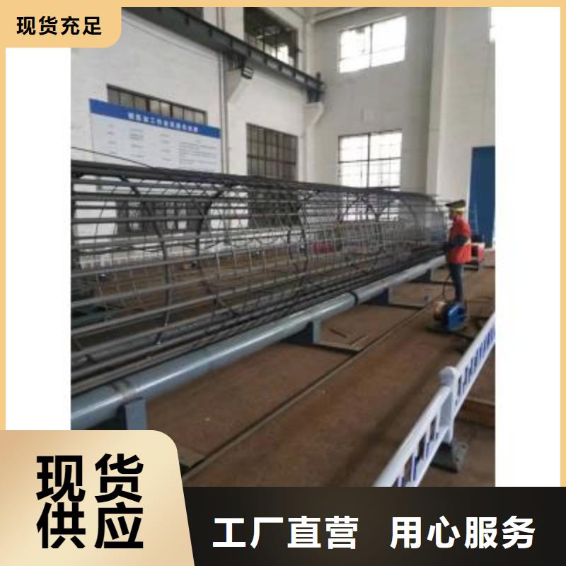 钢筋笼缠绕笼机视频-广东省汕头市|龙湖|澄海|汕尾|揭阳|广州|韶关|佛山|肇庆钢筋笼缠绕笼机-建贸