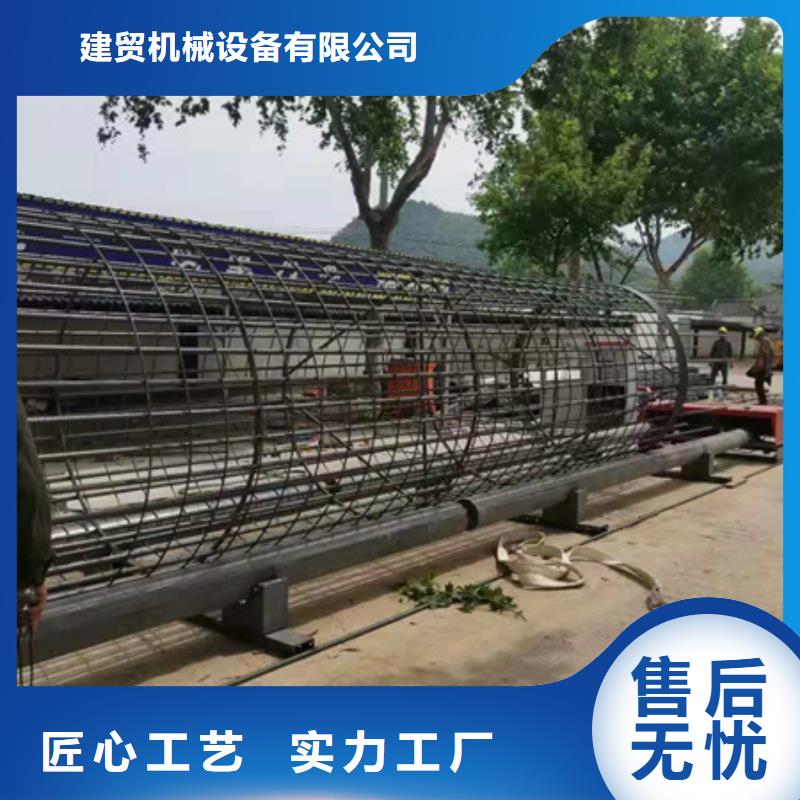 钢筋笼绕筋机钢筋弯曲中心品质保障价格合理
