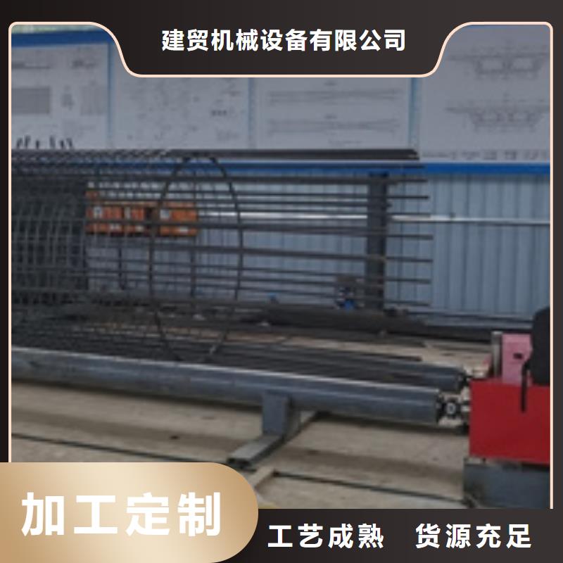 钢筋笼缠绕笼机视频-广东省汕头市|龙湖|澄海|汕尾|揭阳|广州|韶关|佛山|肇庆钢筋笼缠绕笼机-建贸