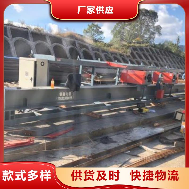 卧式数控钢筋弯曲中心详细教学