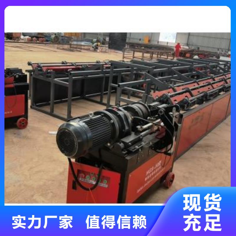 生产线五机头钢筋弯箍机产品优势特点