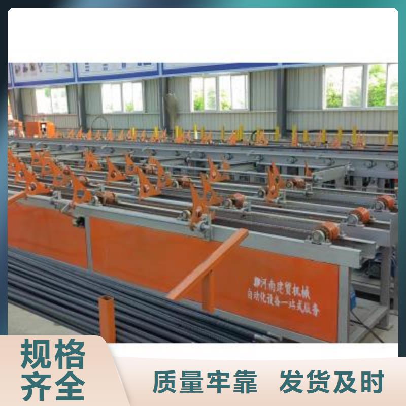 生产线,整捆切钢筋锯床现货充裕