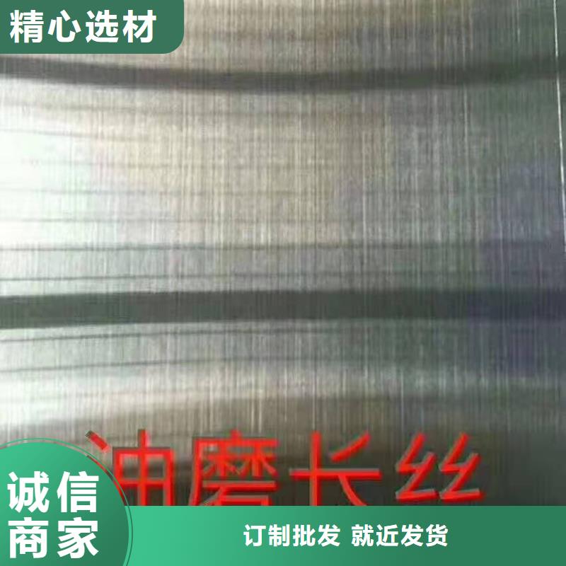 不锈钢板您想要的我们都有