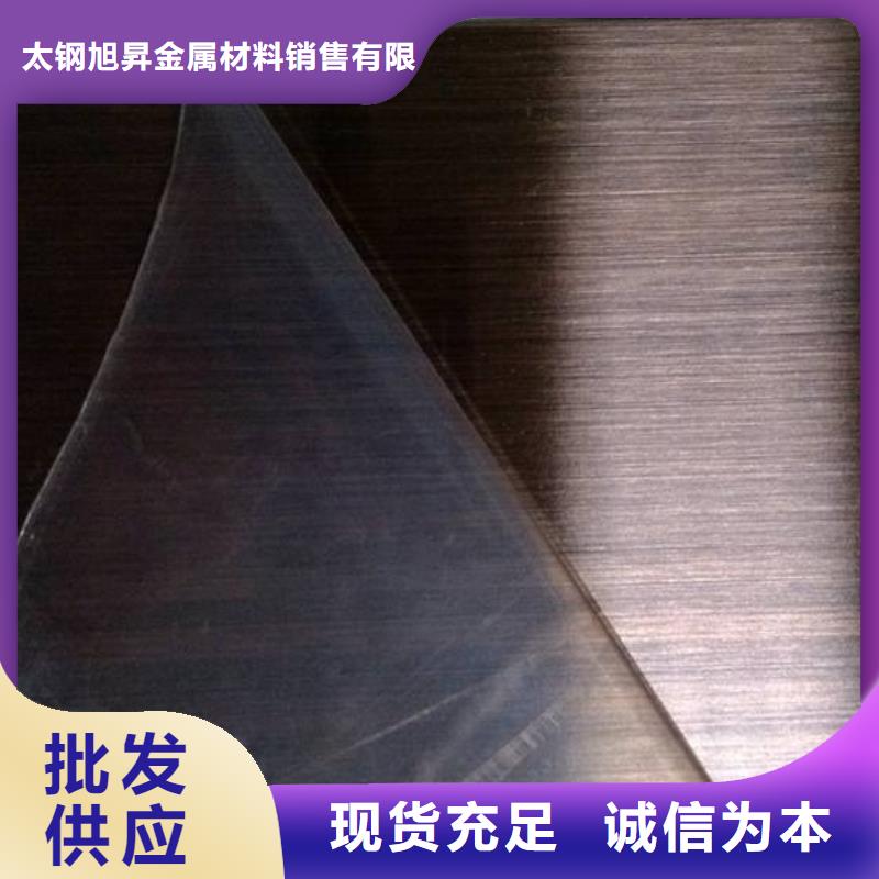 【不锈钢板】不锈钢保温皮厂家售后完善