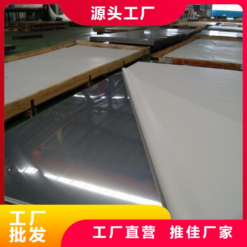 不锈钢瓦楞板视频-直辖天津市太钢旭昇不锈钢瓦楞板可服务区域和平|北辰|东丽|津南等