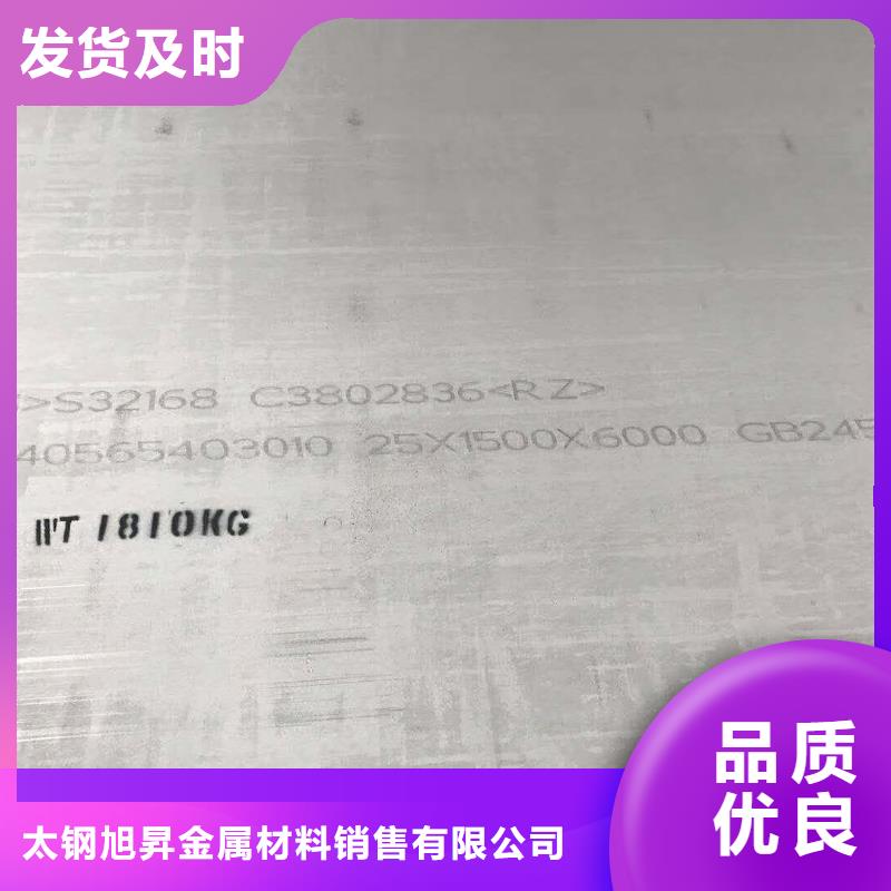 不锈钢板热轧不锈钢板实地大厂
