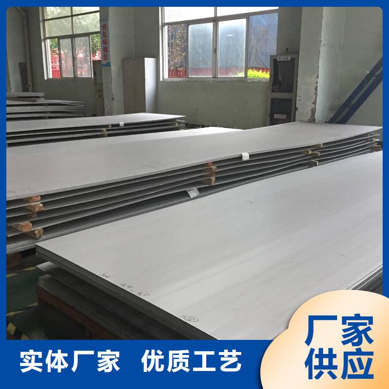 SUS310S钢板价格