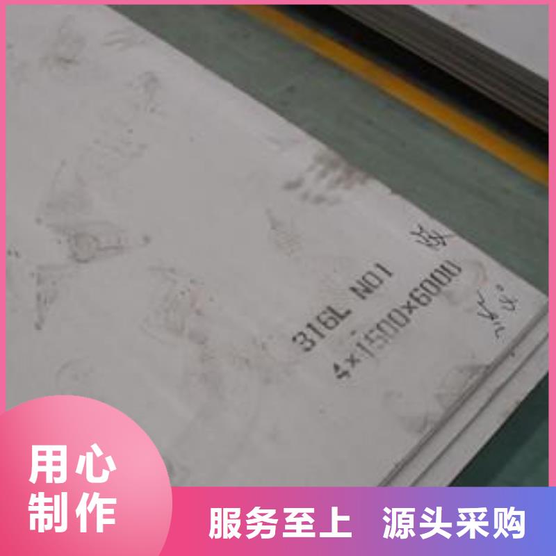 不锈钢板【不锈钢焊管】支持大批量采购