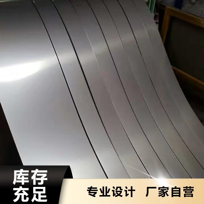 【不锈钢板】不锈钢保温皮厂家售后完善