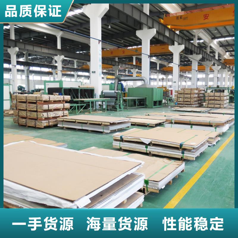 304不锈钢皮供应商