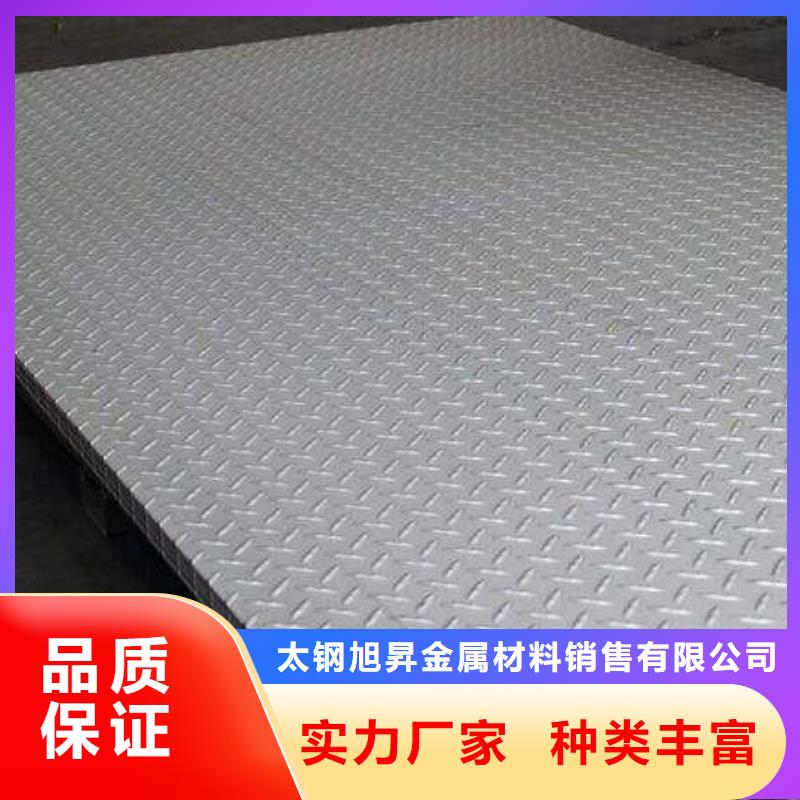 不锈钢瓦楞板视频-不锈钢瓦楞板-云南省丽江市(同城)生产厂家-古城|华坪|怒江|西双版纳|大理|红河|德宏|保山