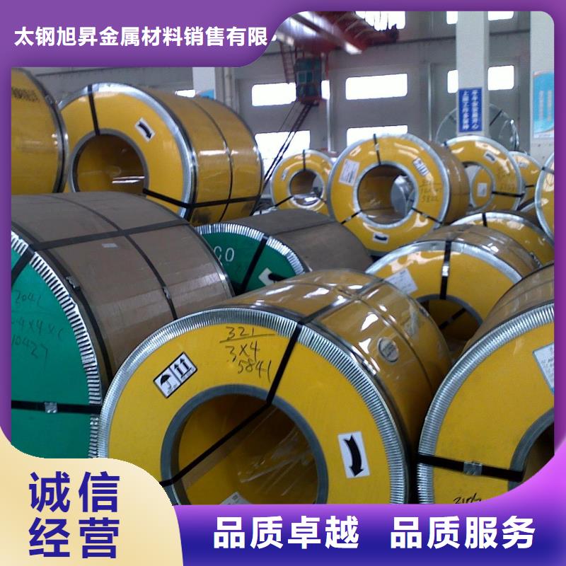 不锈钢瓦楞板视频-四川省攀枝花市太钢旭昇不锈钢瓦楞板可服务区域米易|仁和|巴中|资阳|眉山|德阳|泸州等