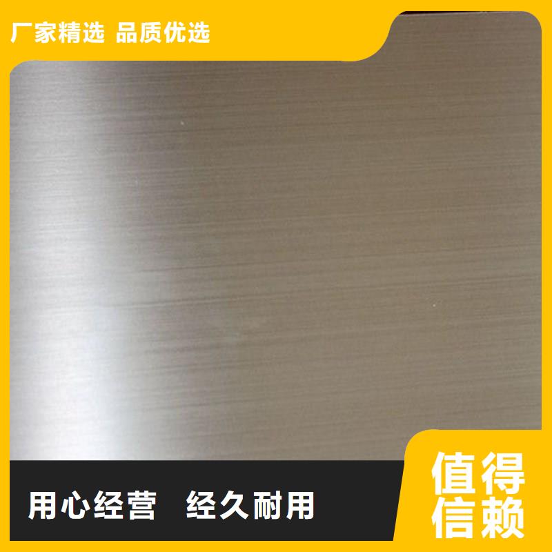 1.2mm厚304不锈钢拉丝板厂家直销