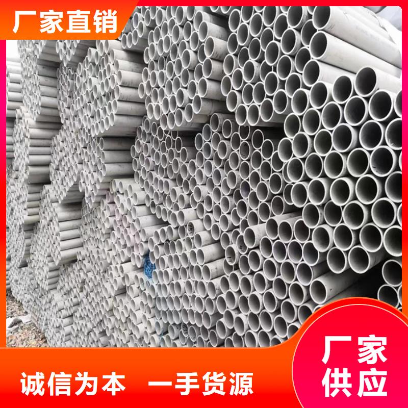 30*60不锈钢方管批发零售