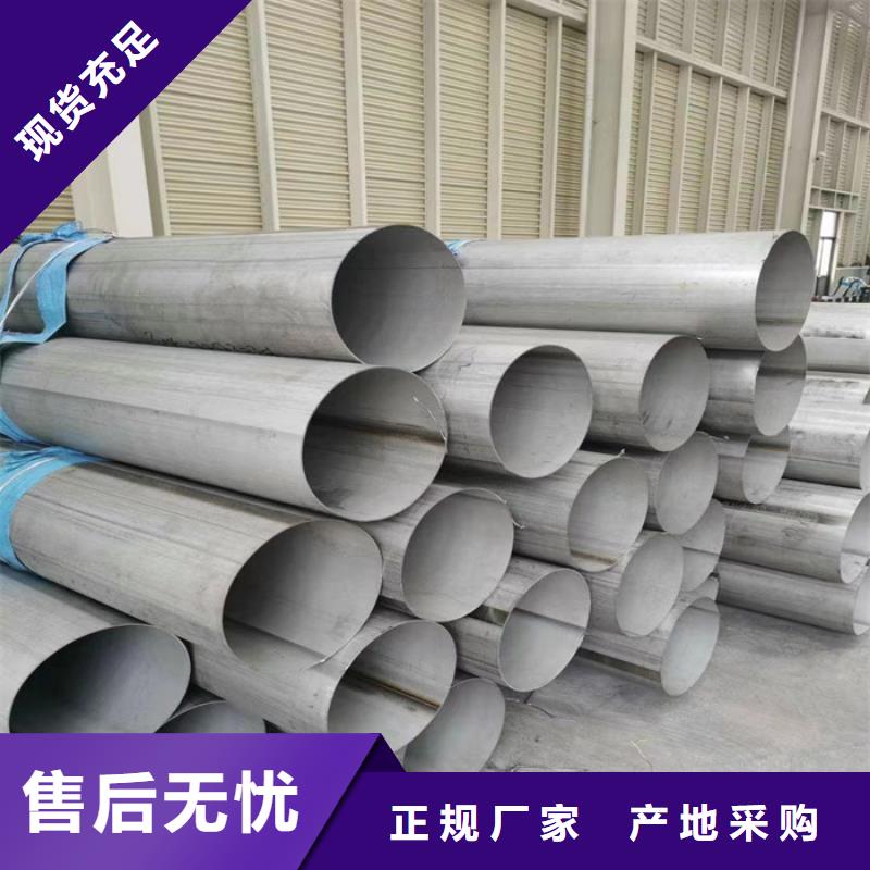 19*19不锈钢方管厂家