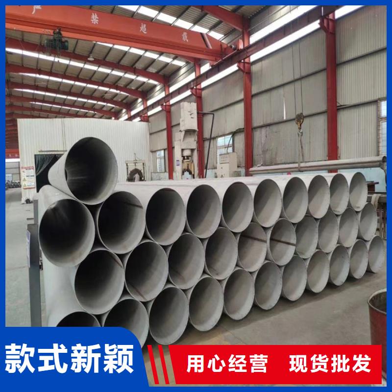 不锈钢管,不锈钢焊管规格型号全