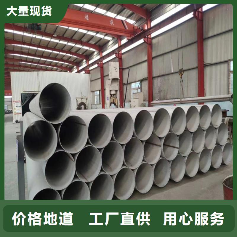 100*200不锈钢方管厂家