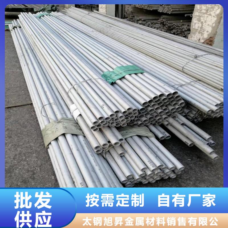 不锈钢瓦楞板视频-不锈钢瓦楞板(太钢旭昇)覆盖地域湖北省黄冈市黄州|红安|宜昌|荆门|恩施|襄阳|黄石