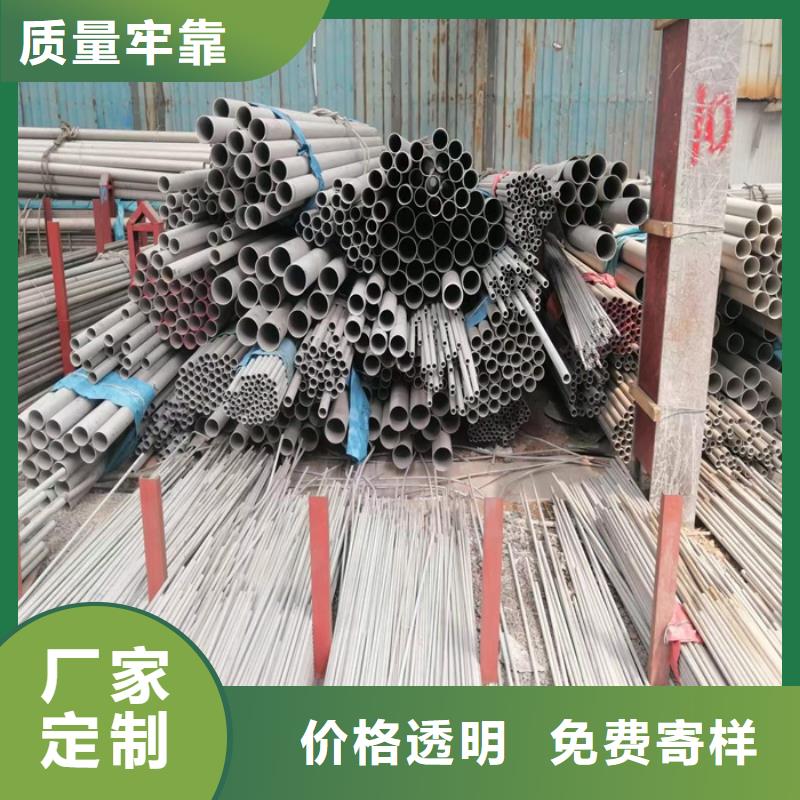 304不锈钢焊管厂家供应-