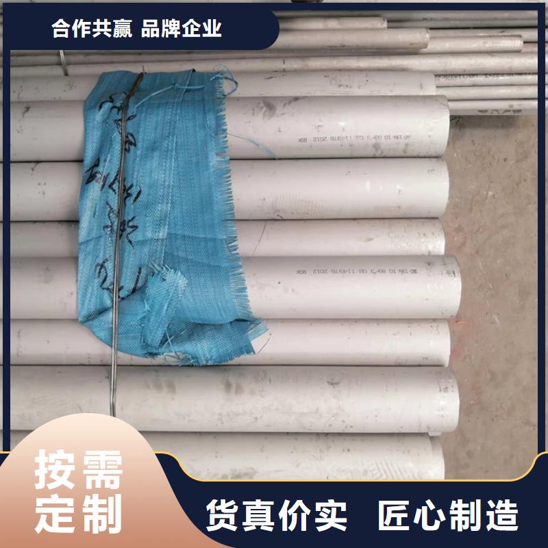 321不锈钢管一支价格