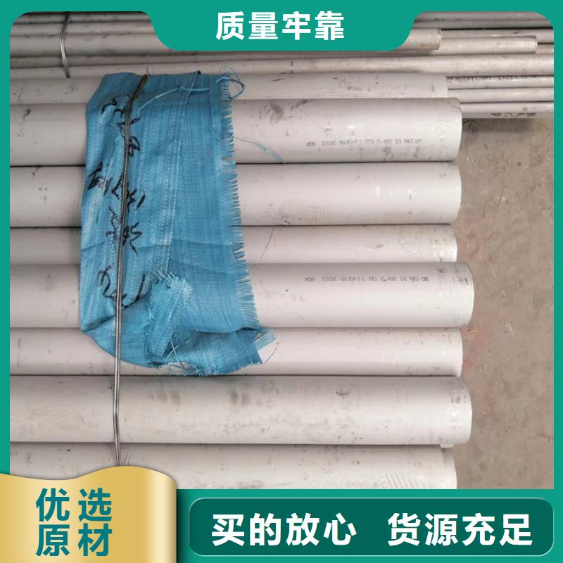 100*200不锈钢方管厂家